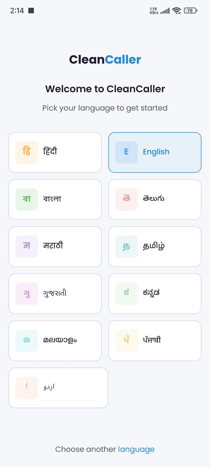 TraceCallerID welcome screen with language picker